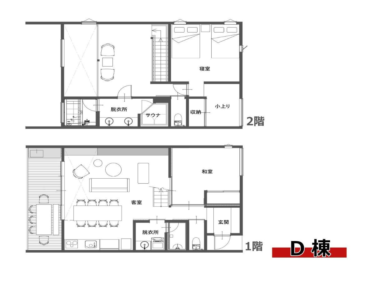 Rakuten Stay Villa Kamogawa Building D With Terrace And Sauna Capacity Of 10 Persons Pets Allowed Экстерьер фото